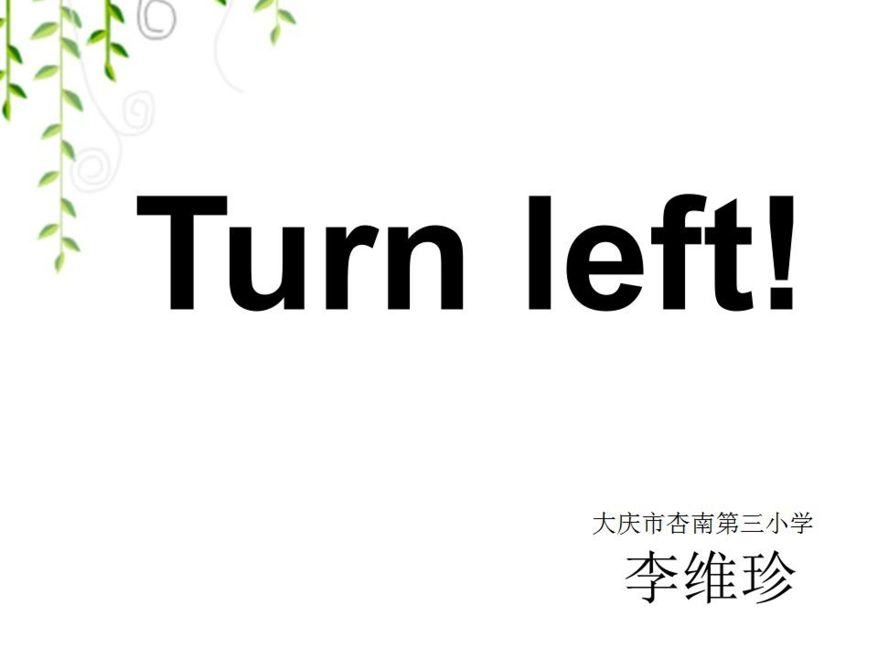 turn left