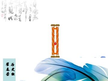 危机与希望——俄国农奴制改革的背景课件