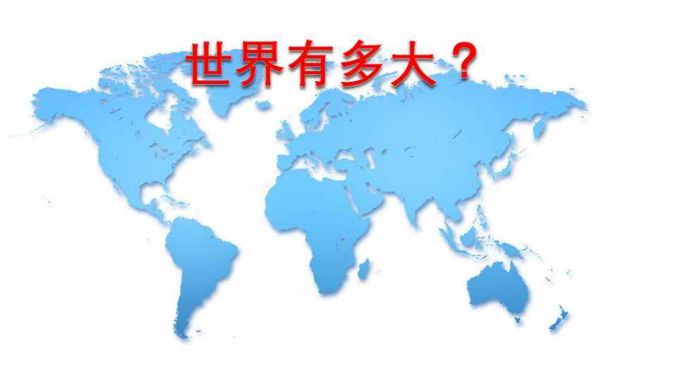我们手拉手