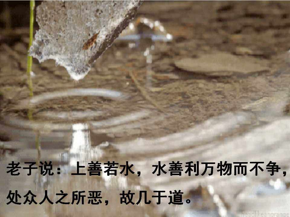 第三节　河流地貌的发育