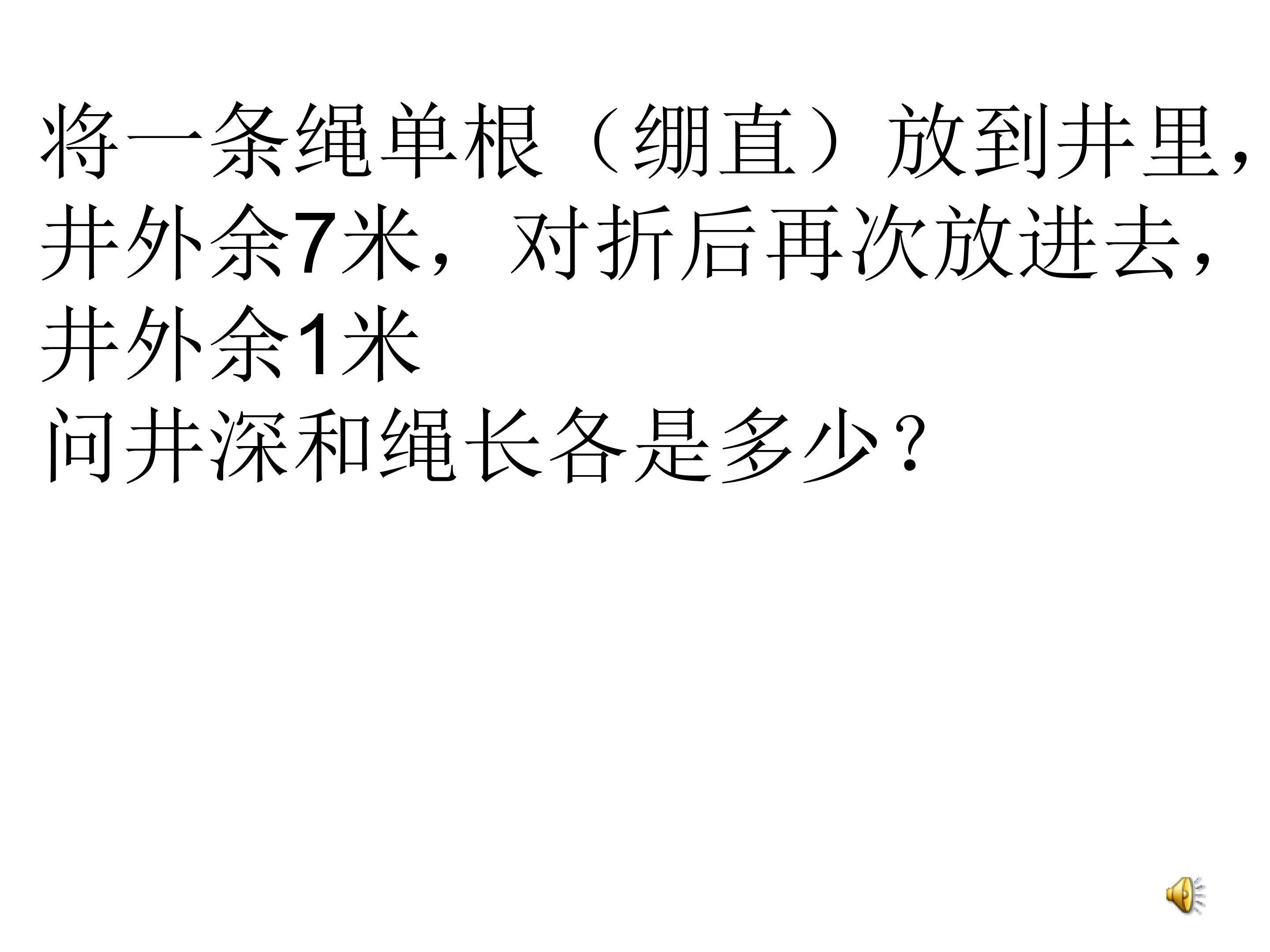 函数的概念