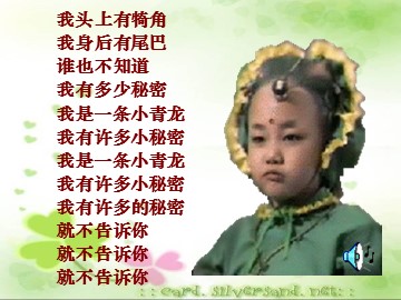 思想品德八年级下册第二单元第五课第一框教学课件