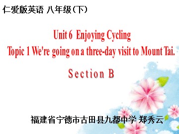 Unit 6 Topic1 Section B课件 