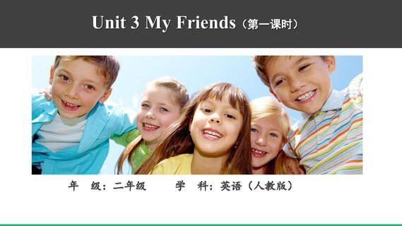 【课件】二年级上册英语人教版新起点Unit 3 lesson 1 01