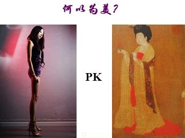 第一节 油脂