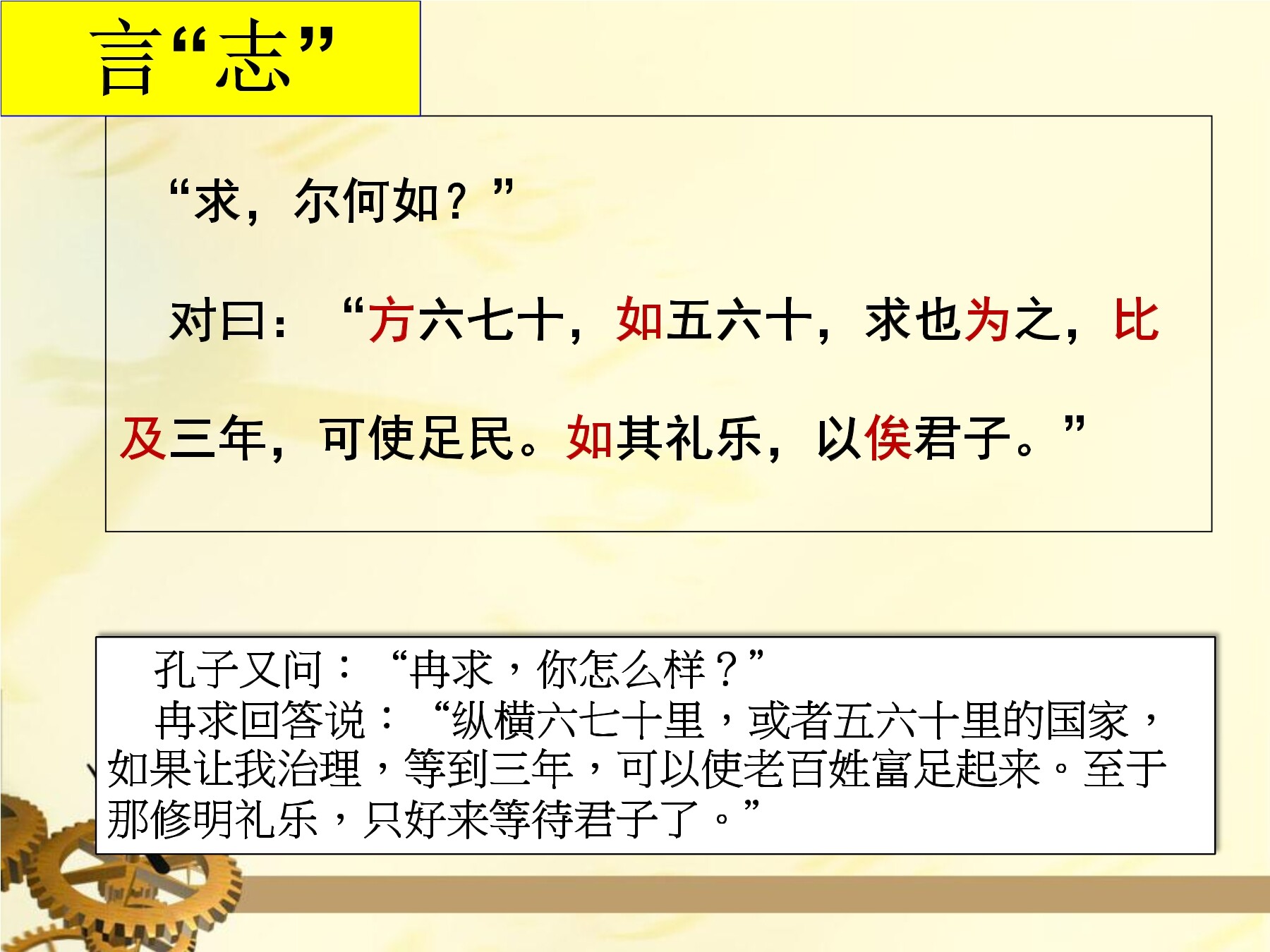 16