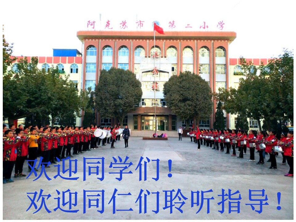 长方体和正方体的特征、表面积、体积的复习课