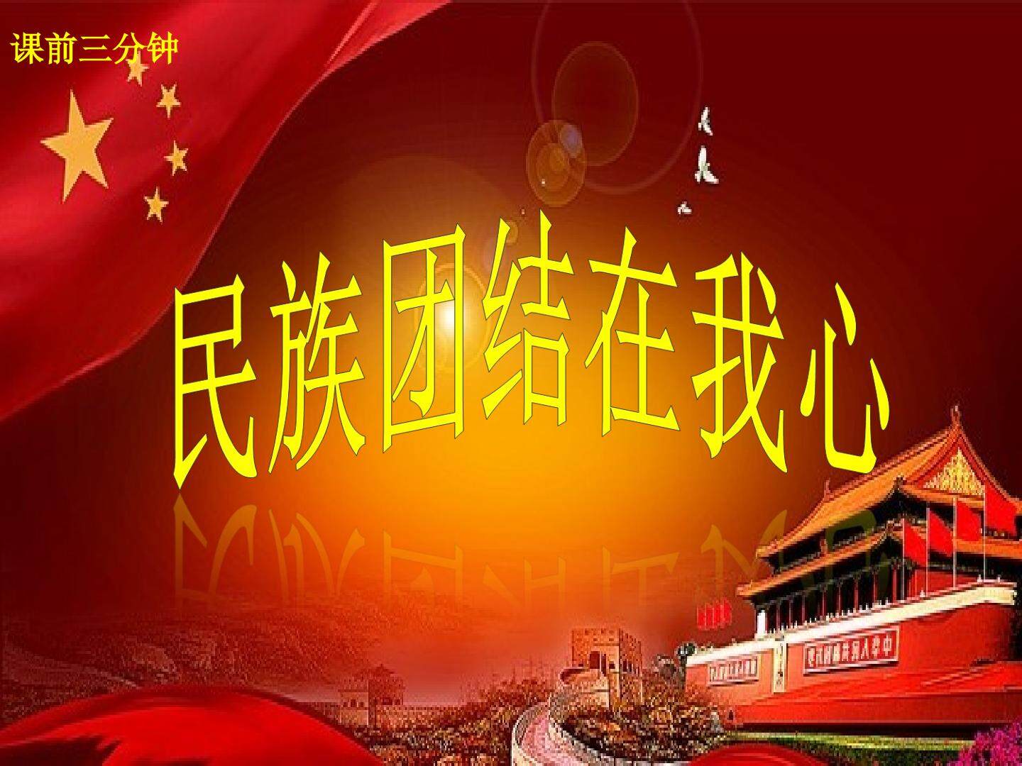 青春舞曲