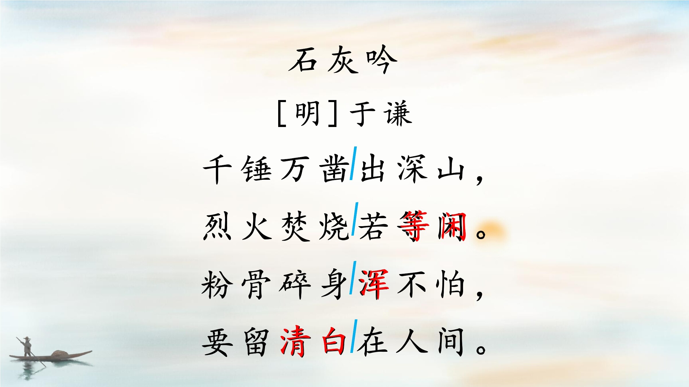 16