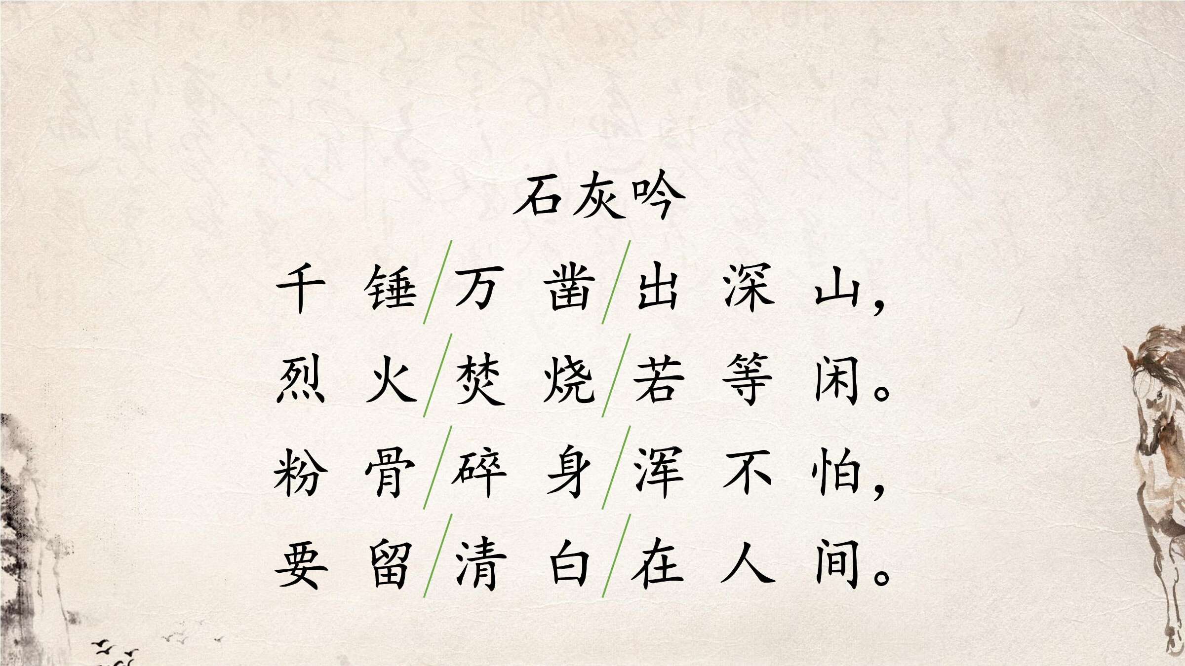 28