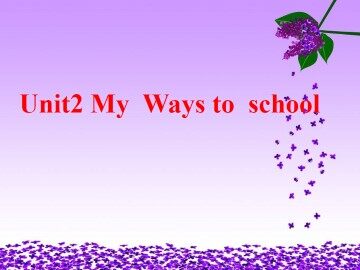 My way to school_课件1