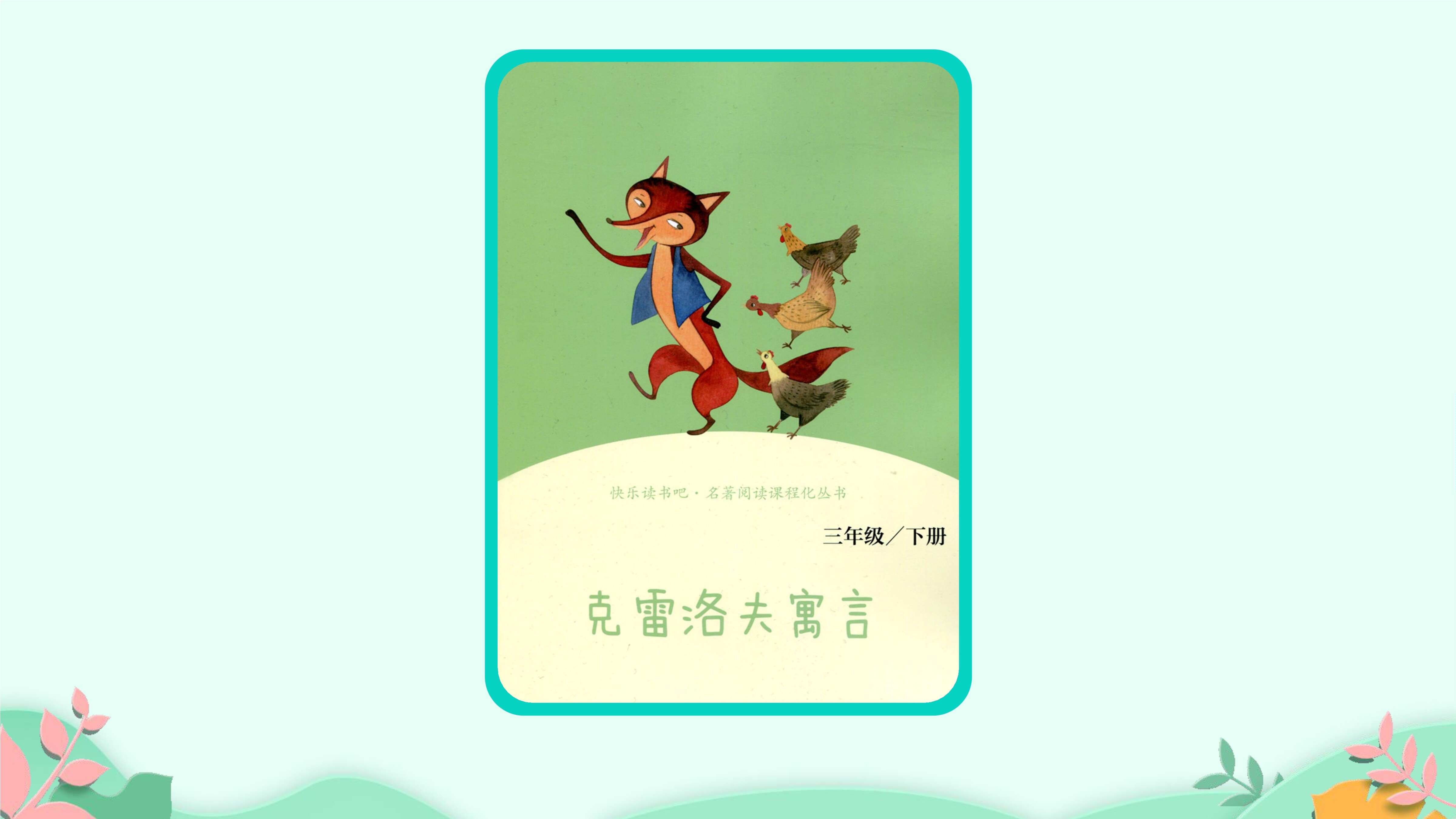 22