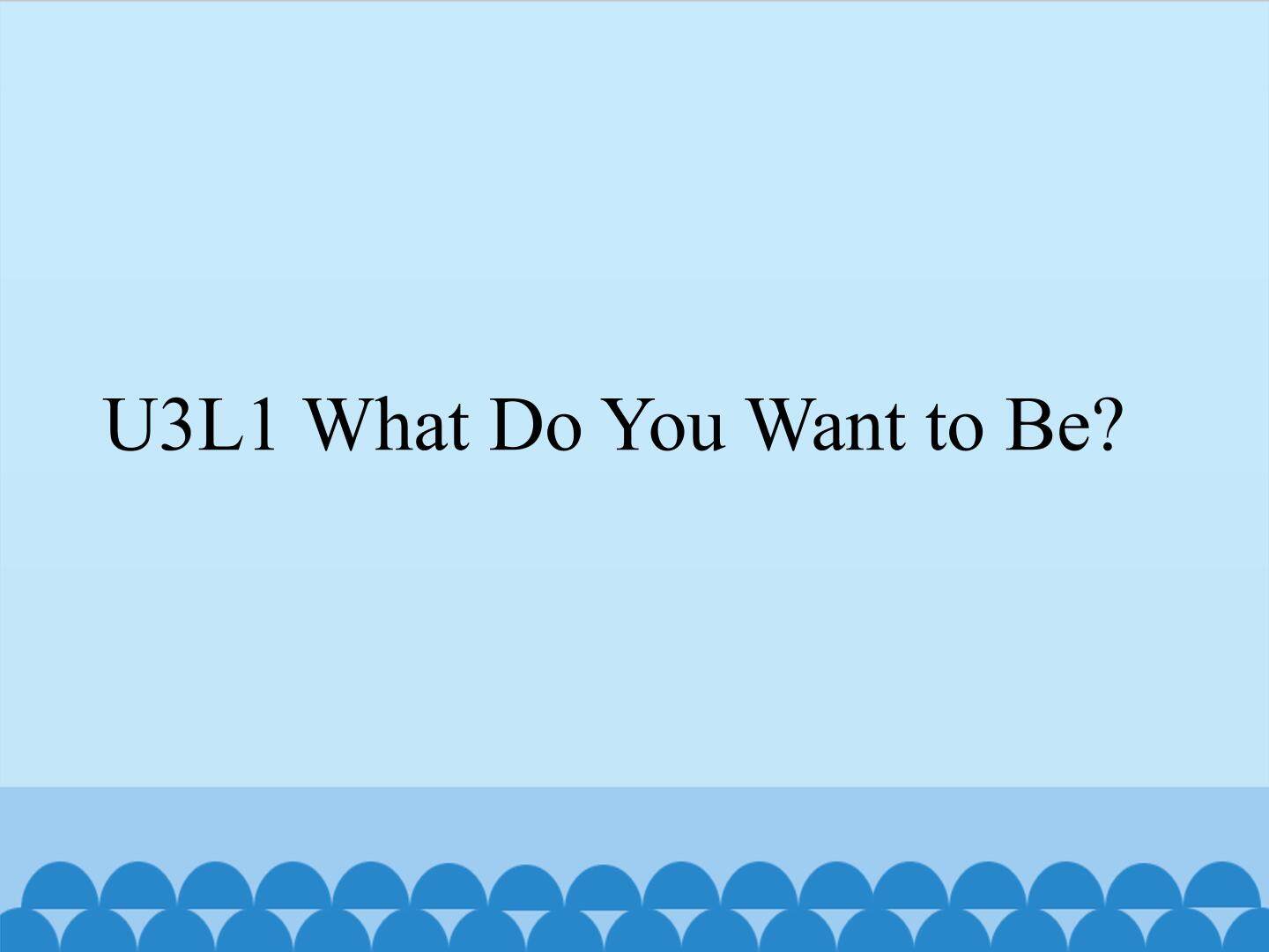 Lesson 1 What Do You Want to Be?_课件1