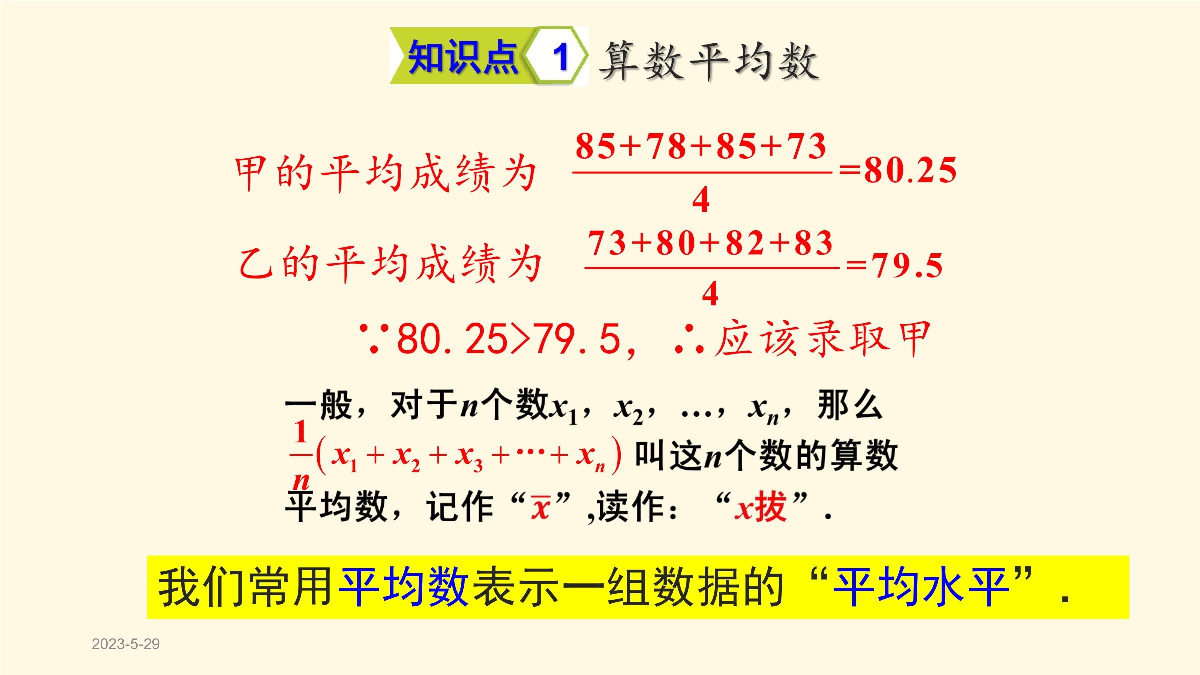 1