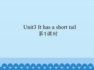 Unit3_第1课时教学课件