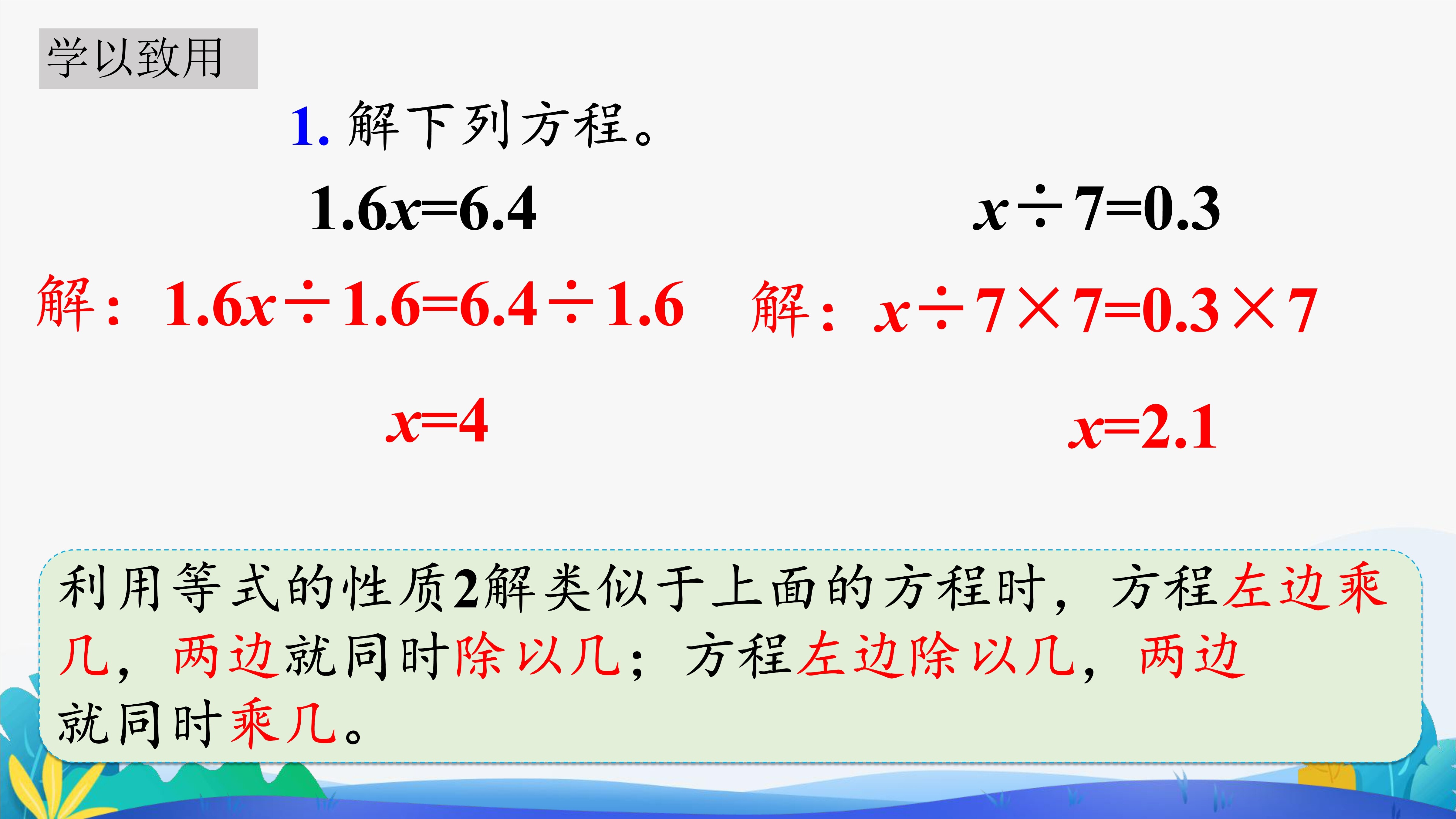 15
