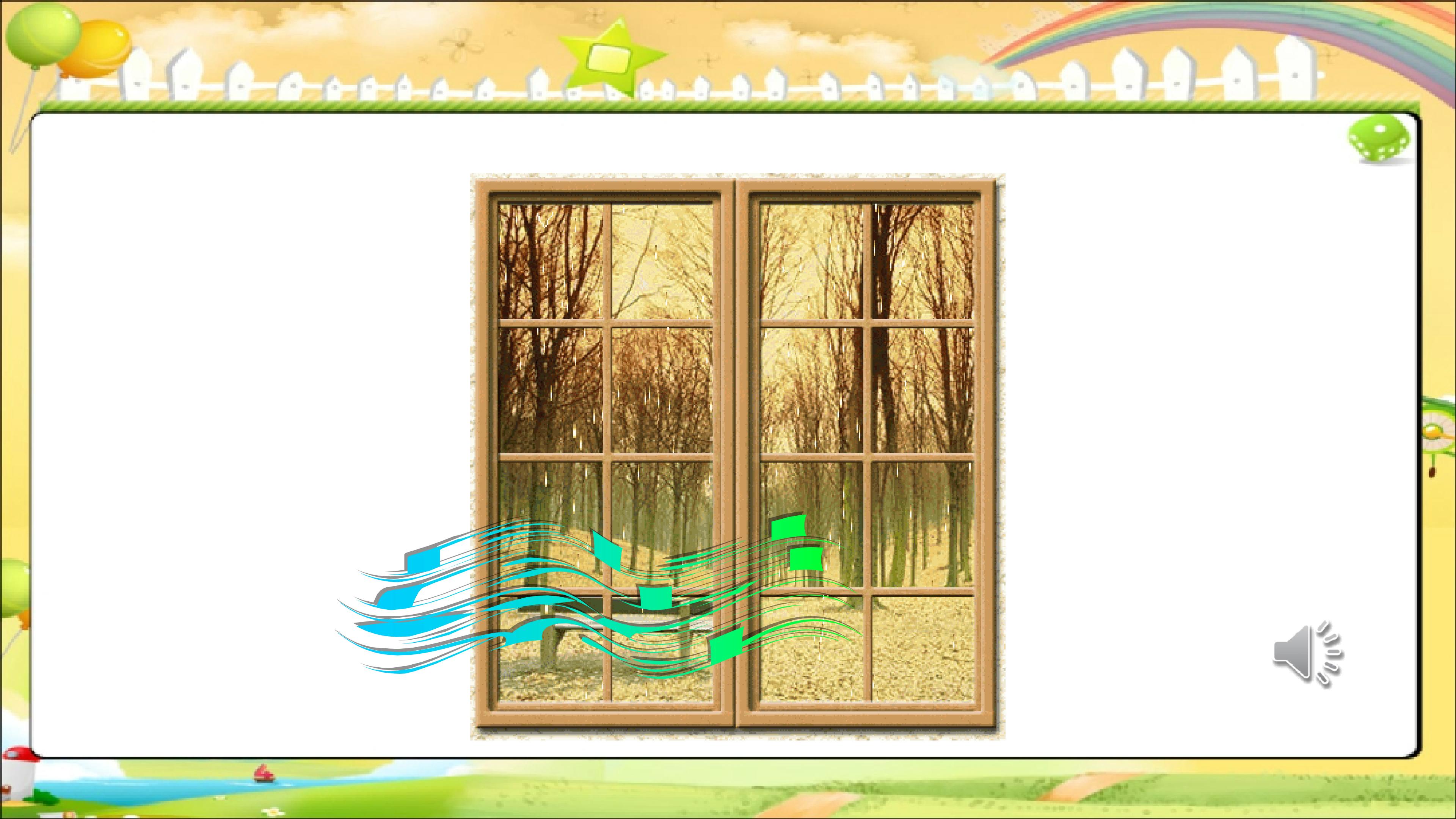 《秋天的雨》教学课件