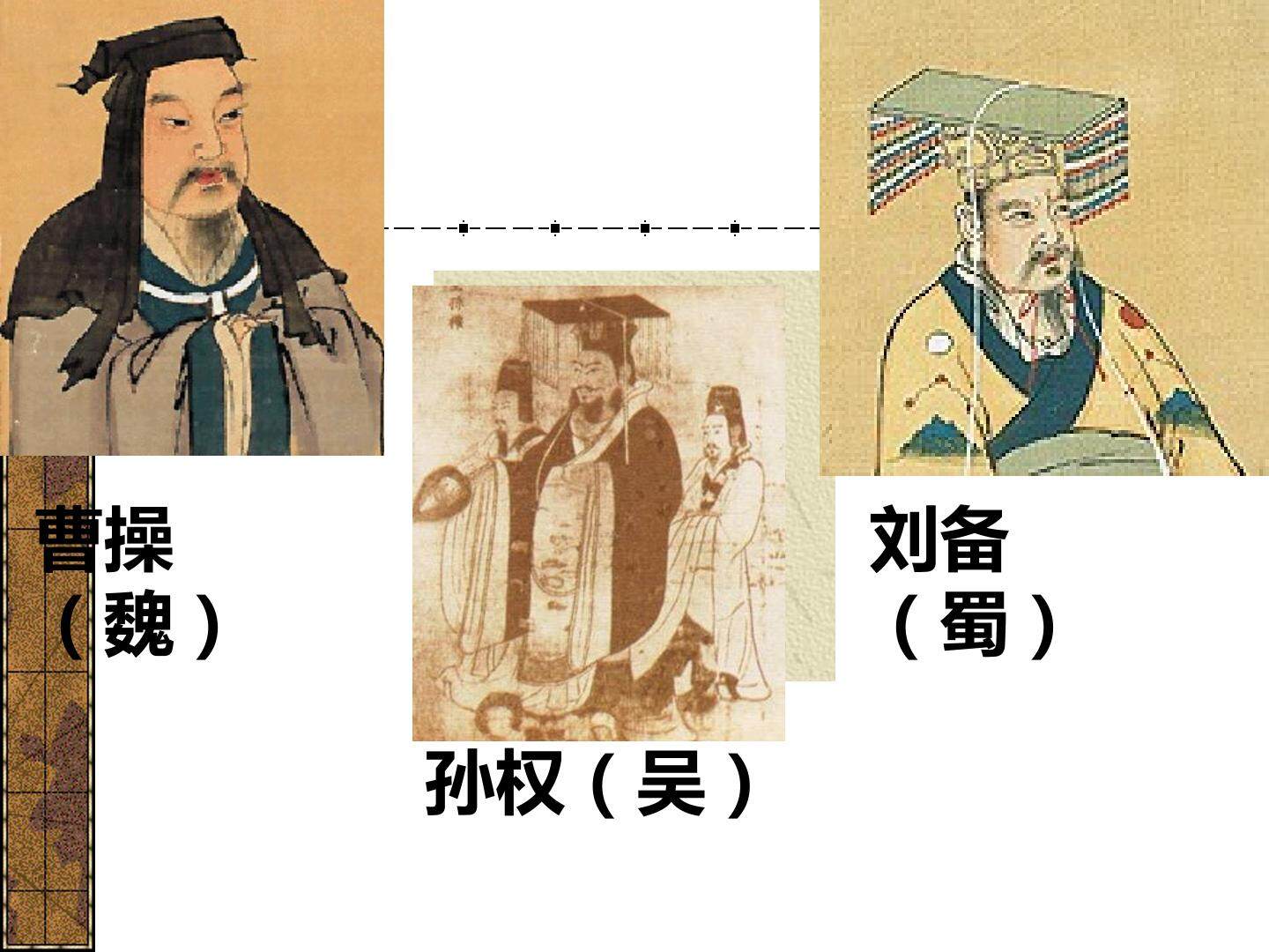 孙权劝学