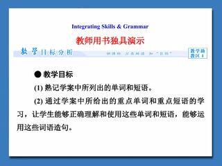 A Lesson in a Lab_课件4
