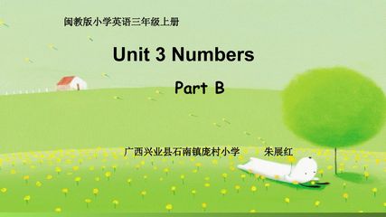 Unit 3 Numbers Part B