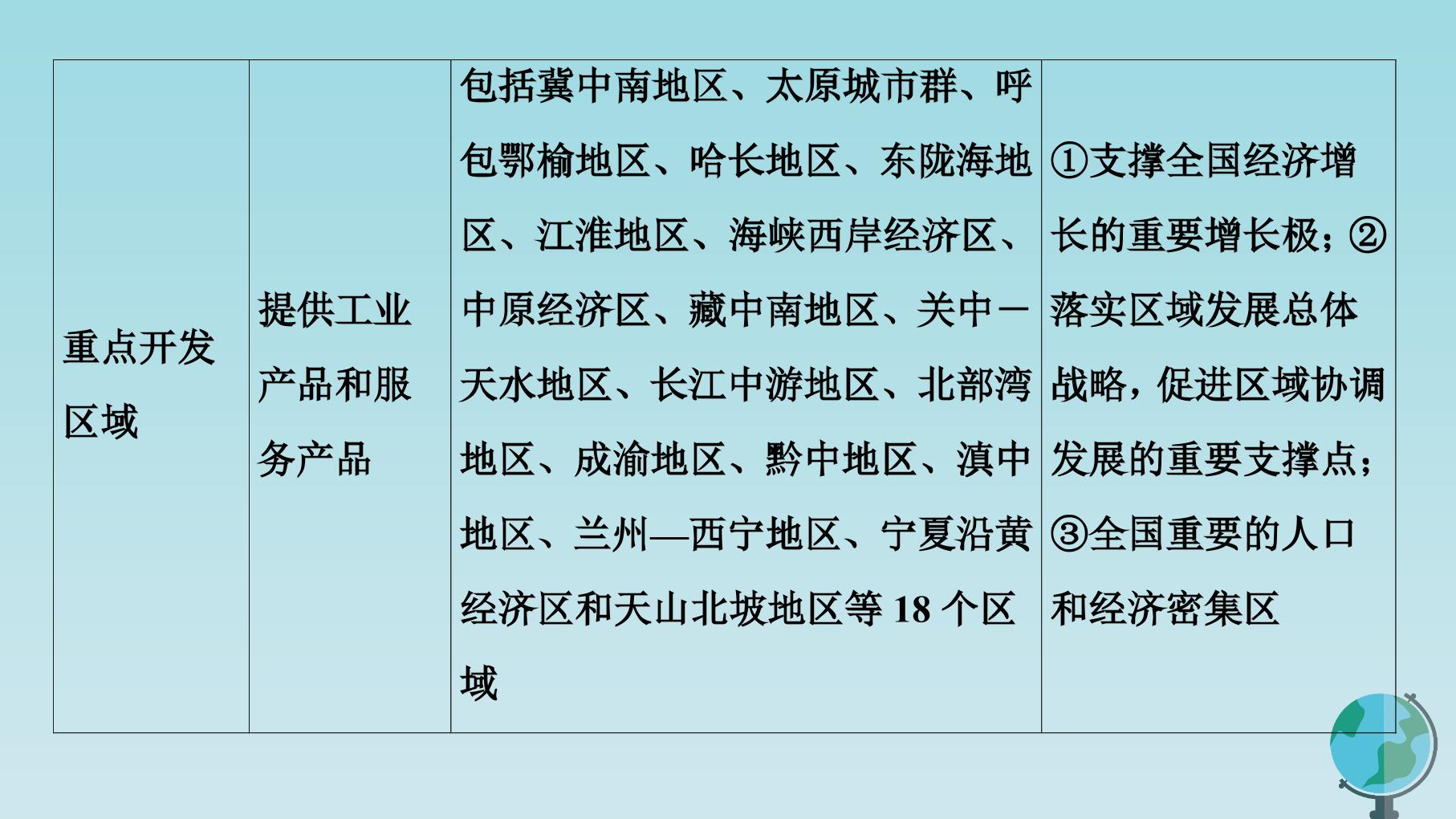 53.jpg
