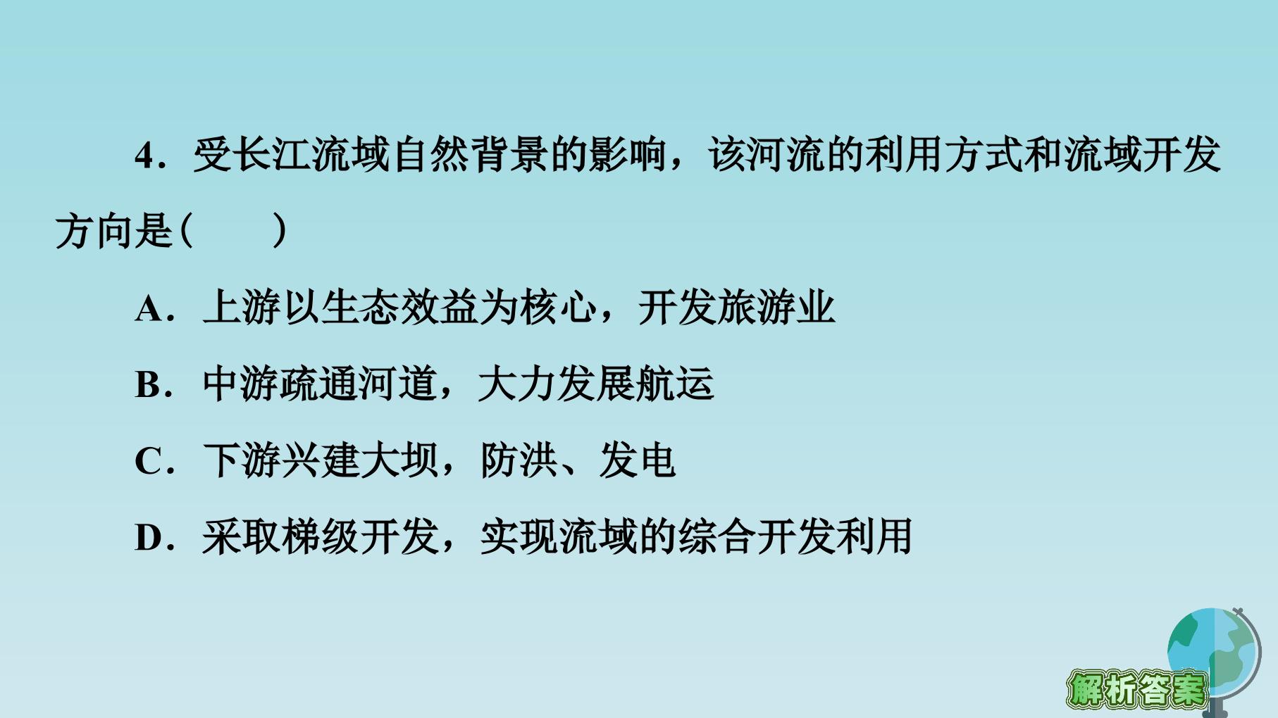 79.jpg