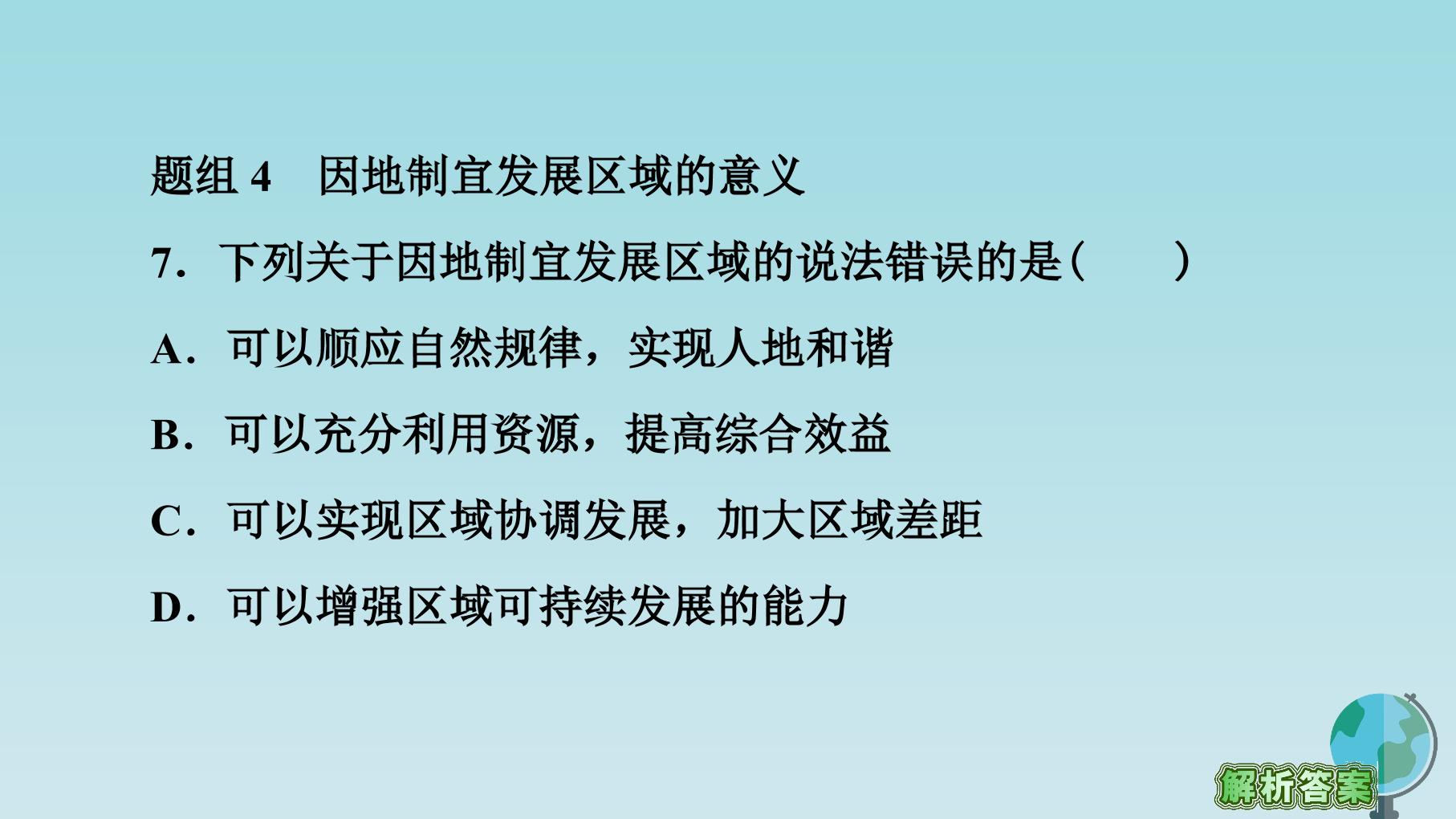 85.jpg