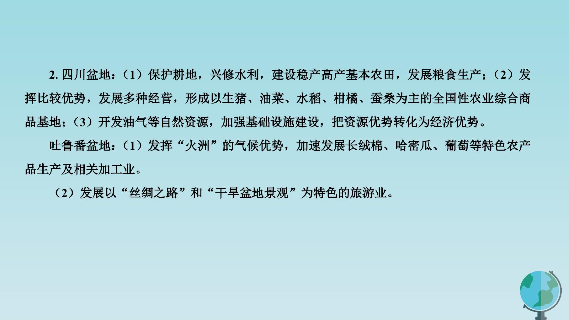 93.jpg