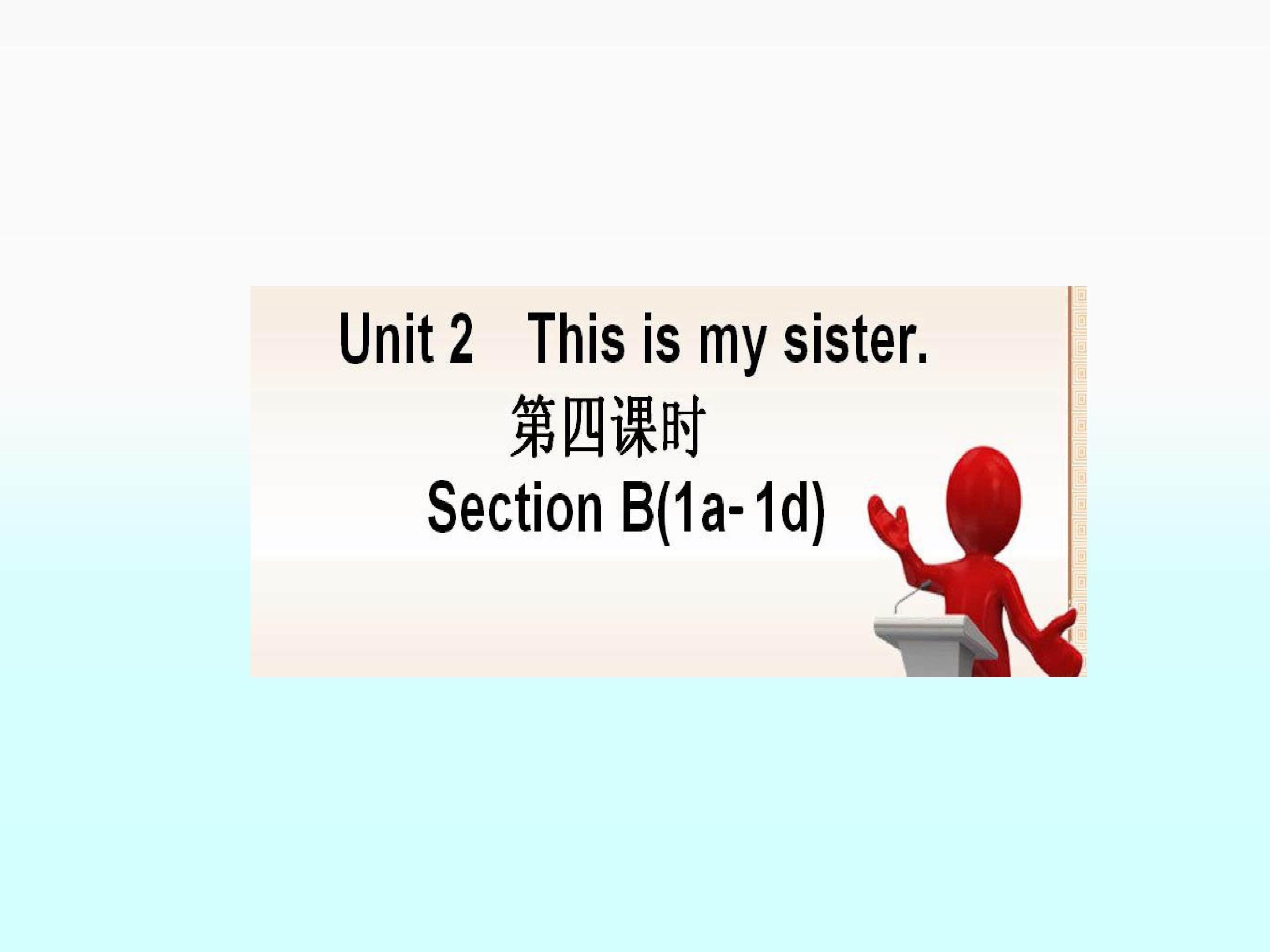 Section B_课件2
