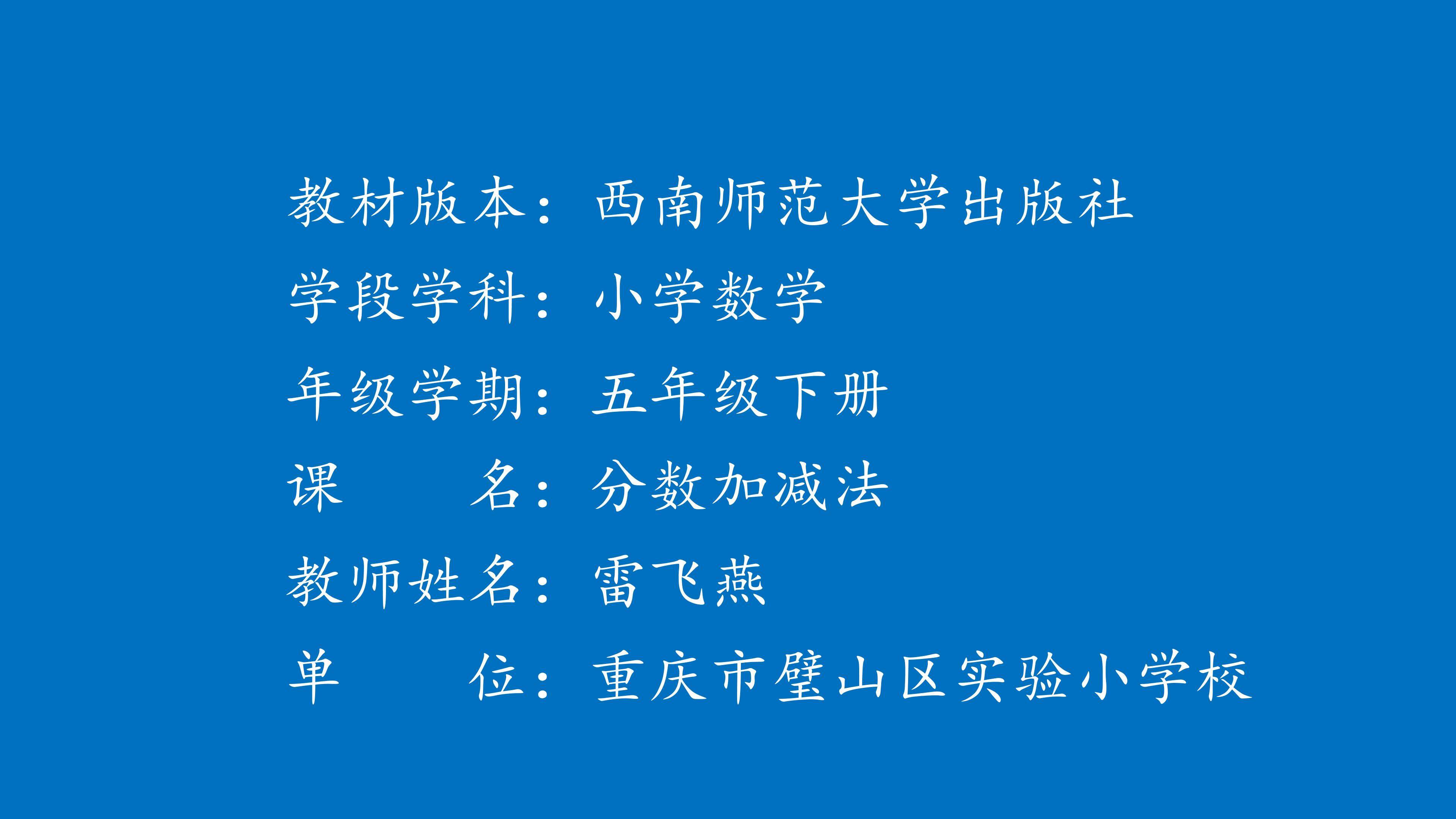 制作两个微课PPT