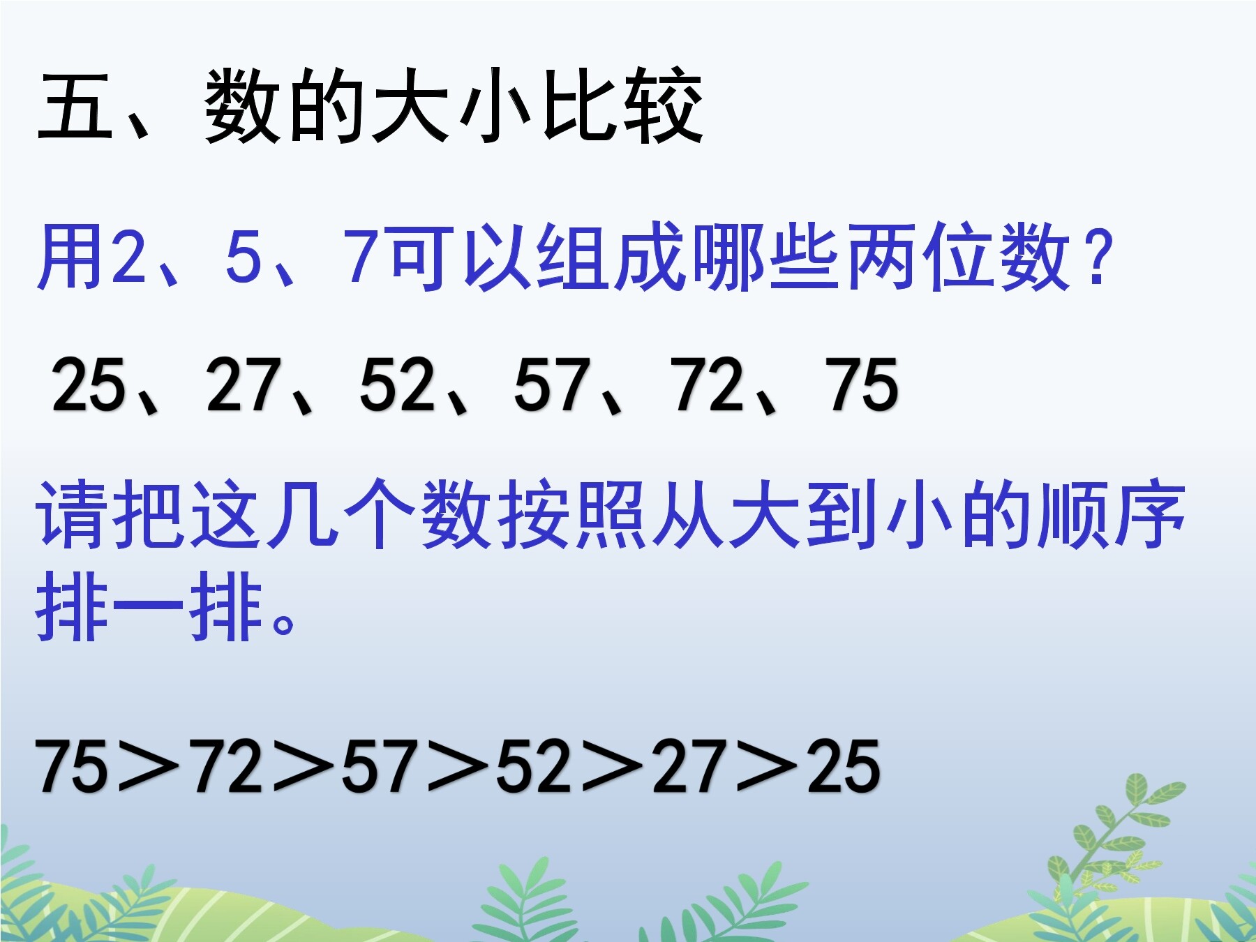 10