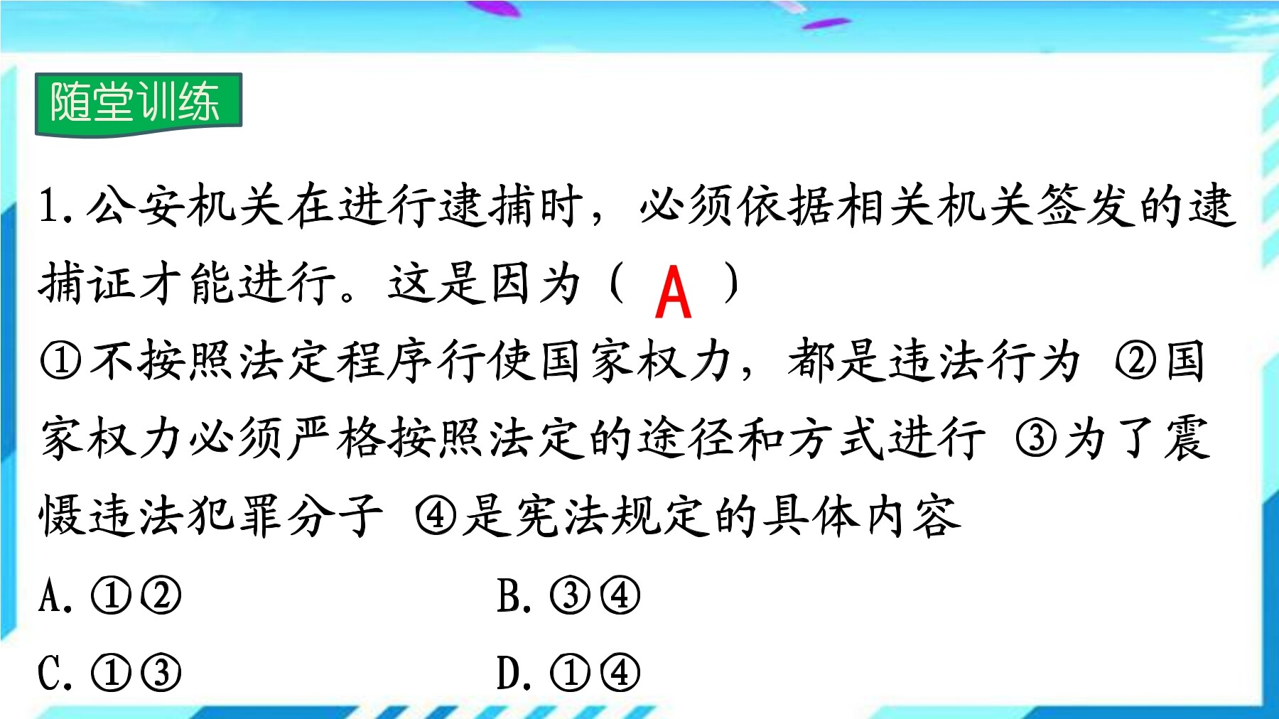 16
