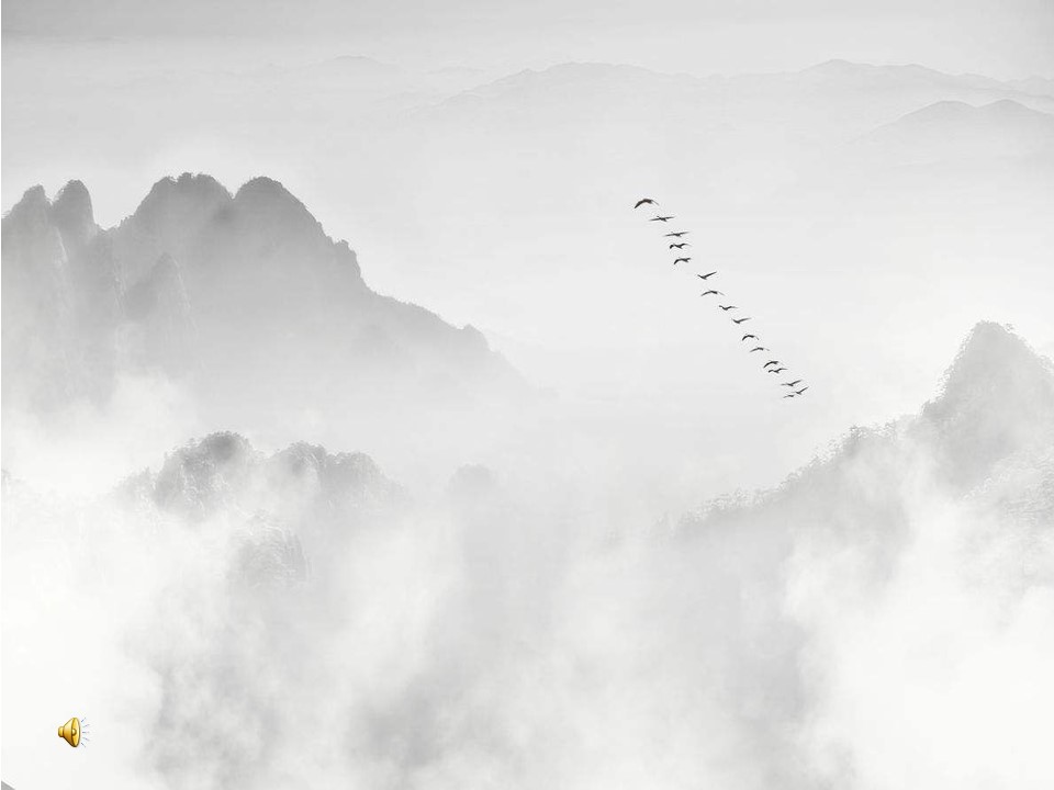 水墨画风景活动二（以山为主的风景）