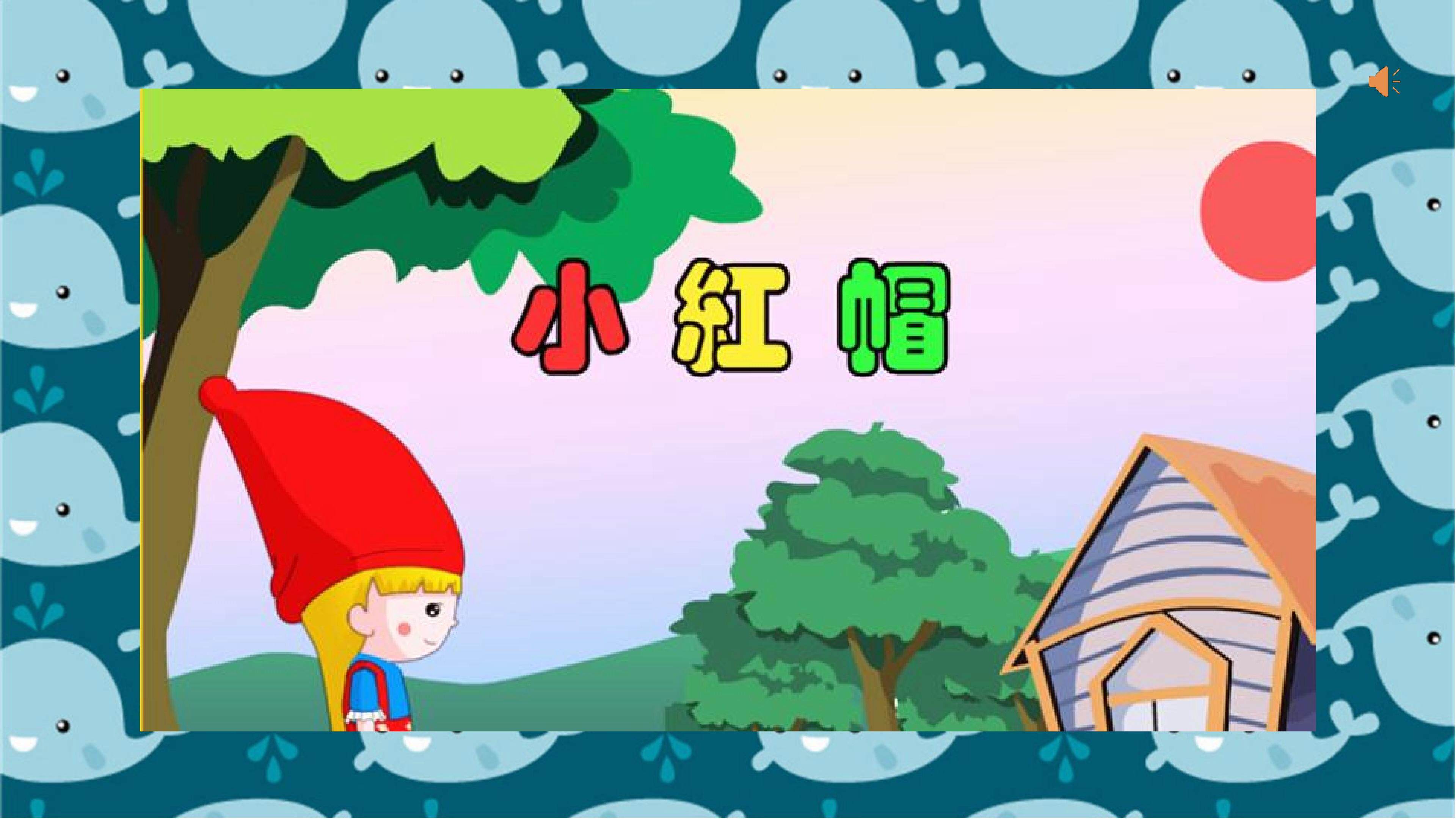 《水族馆》