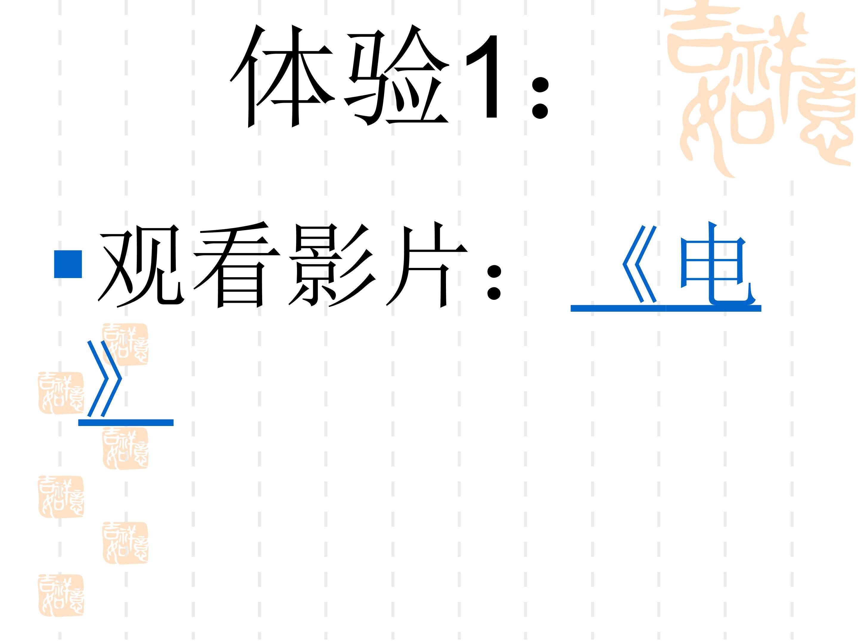 化学能与电能
