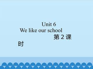 Unit6_第2课时教学课件