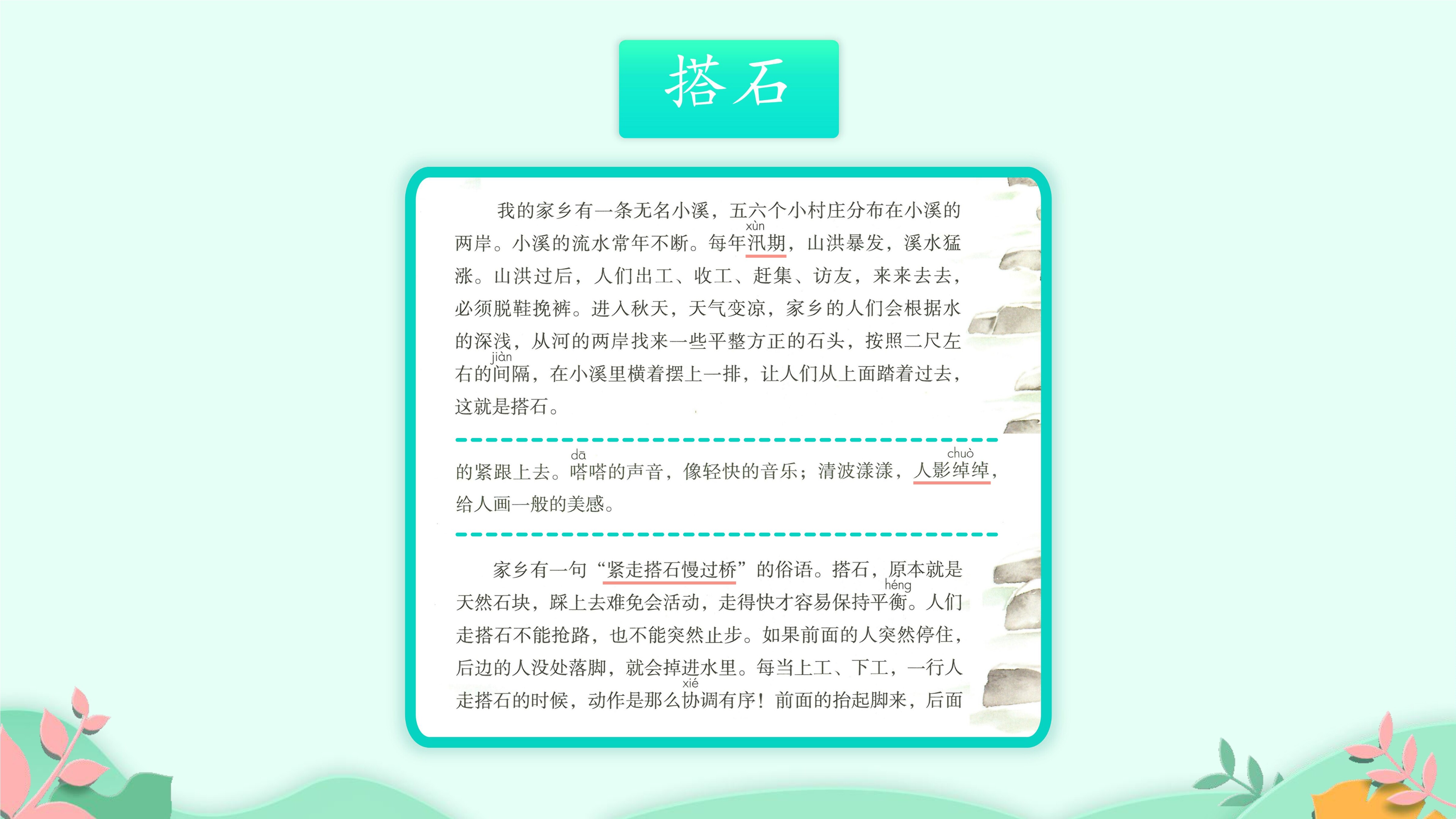 1