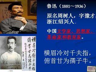 17 少年闰土