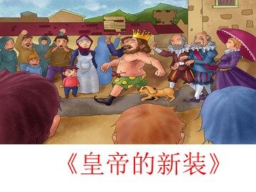 《丑小鸭》教学课件