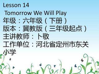 冀教版英语(三年级起点)六年级下册Lesson 14
