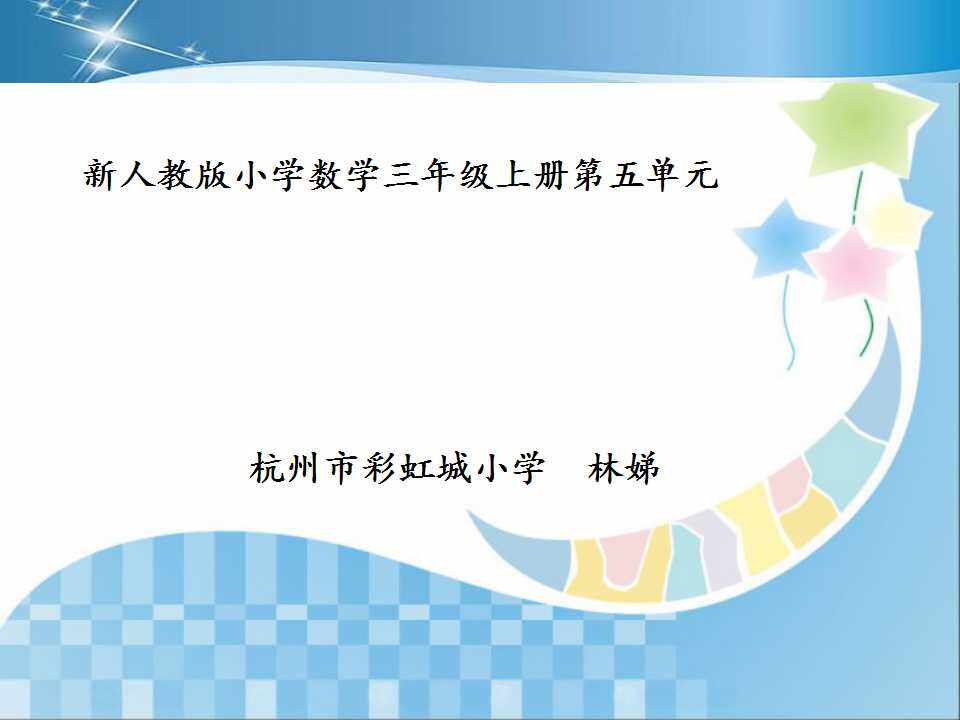 解决问题