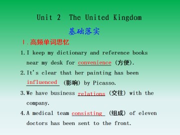 The United Kingdom_课件23
