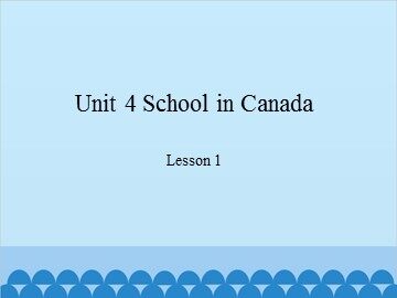 Unit 4 School in Canada Lesson 1_课件1