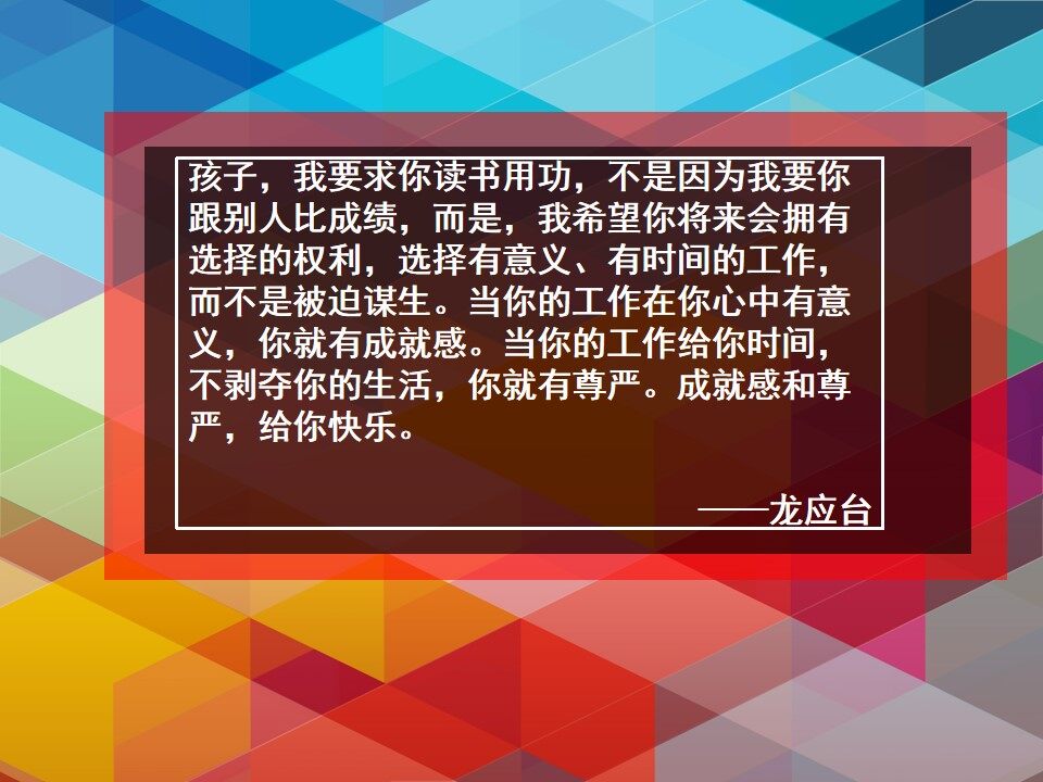 空间几何体的三视图