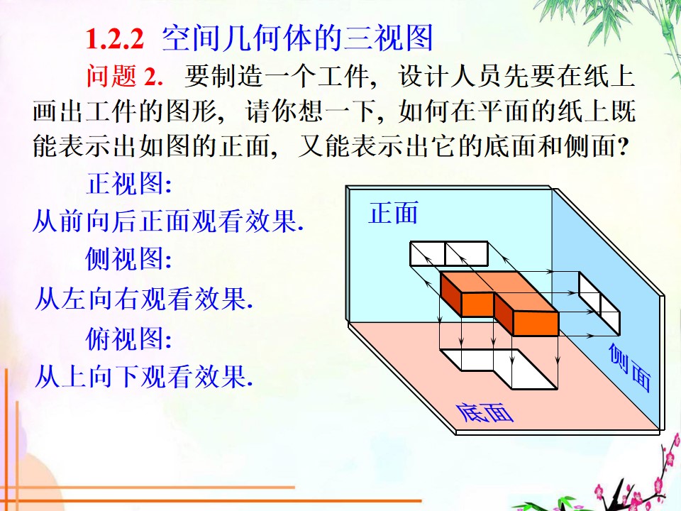 39.jpg