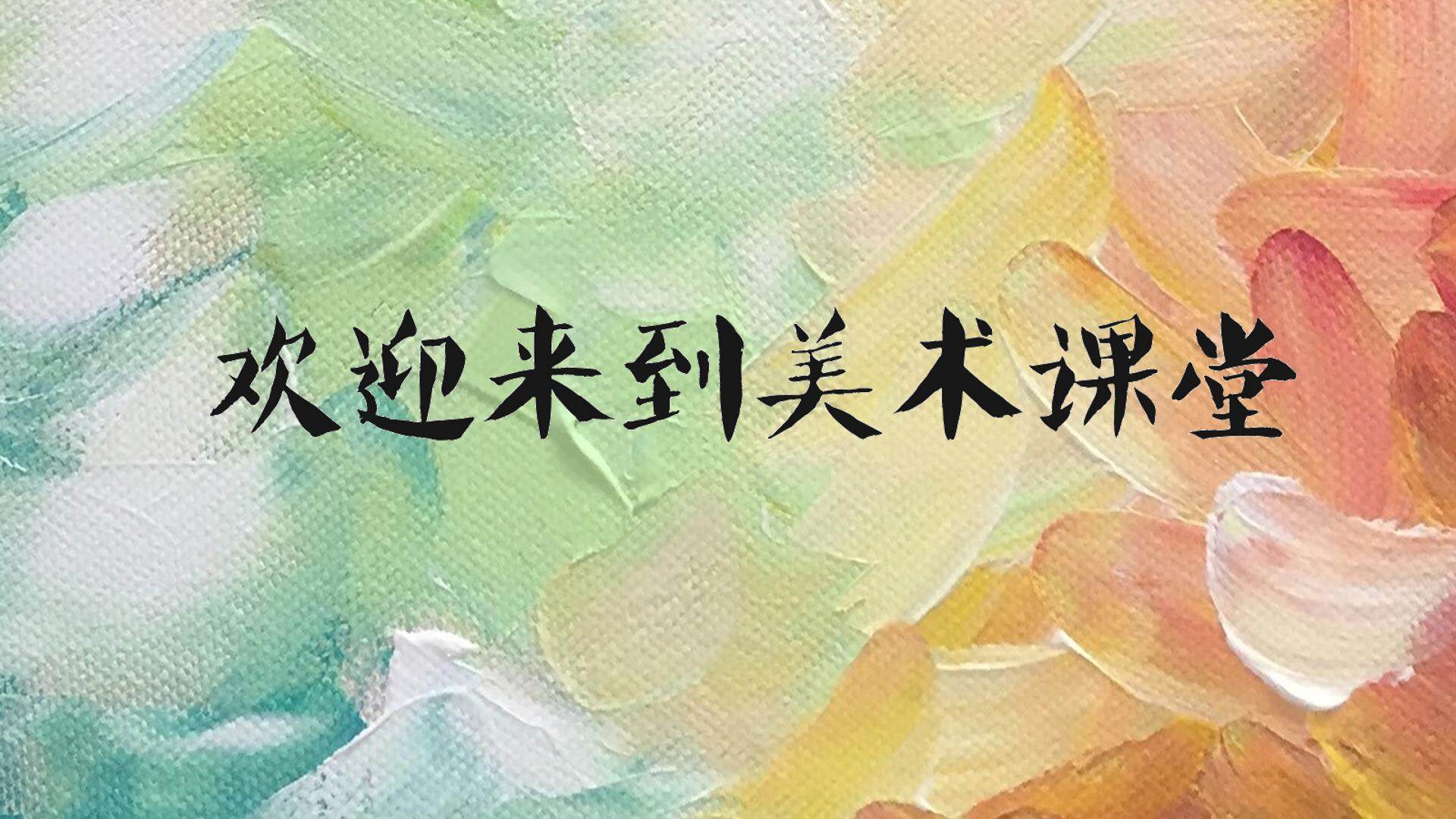 静物画有声