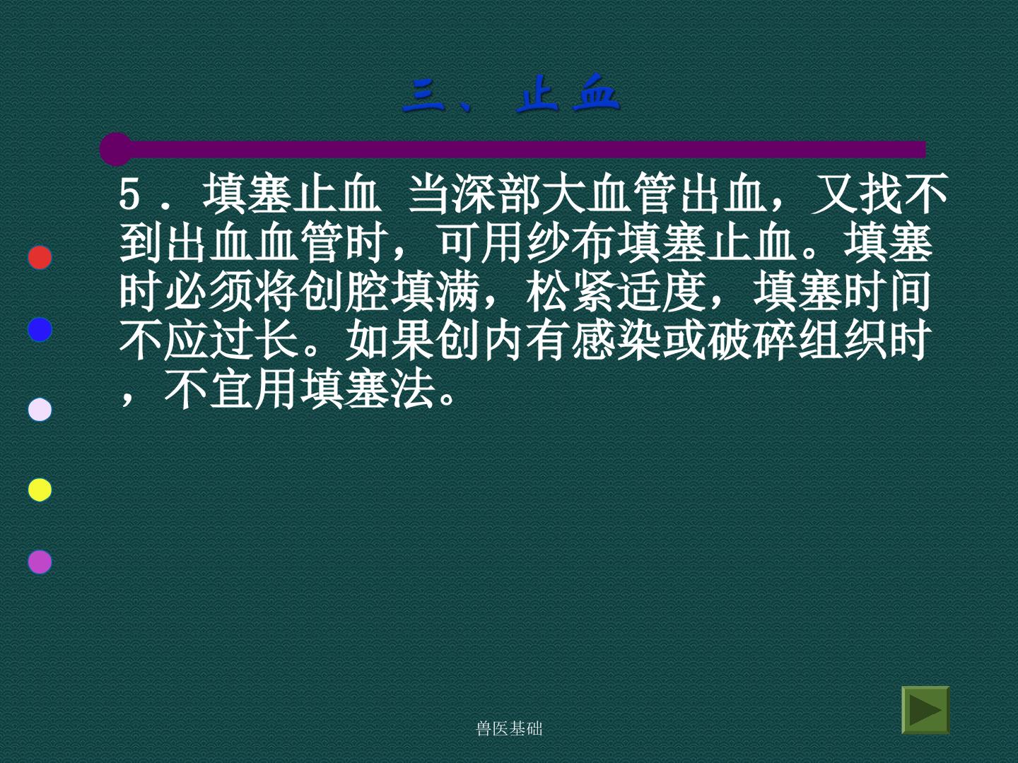 49.jpg