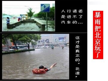 第三节  常见天气系统