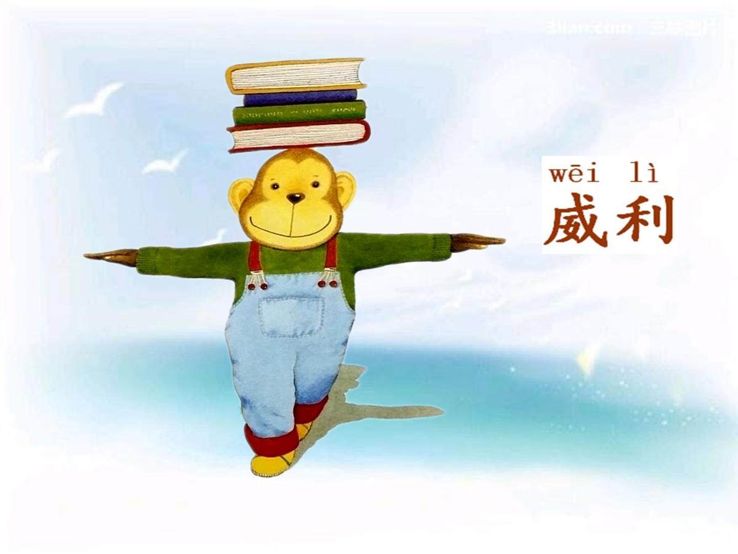 快乐读书吧_课件1