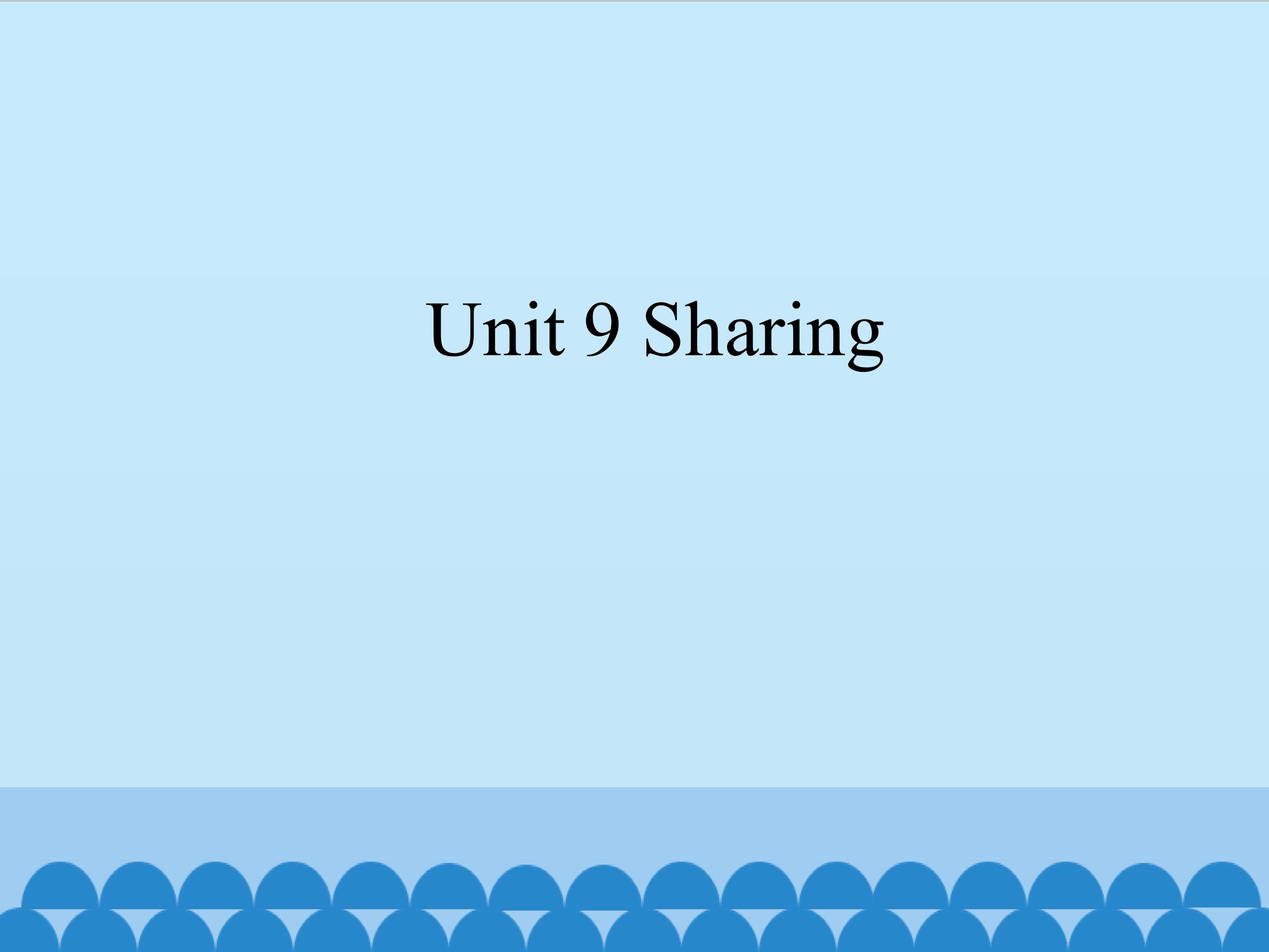 Sharing_课件1